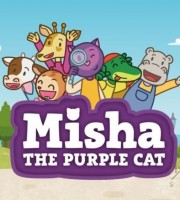 西班牙动画片《小紫猫米莎 Misha The Purple Cat》全78集 国语版78集+英语版78集 1080P/MP4/10.9G 动画片小紫猫米莎下载