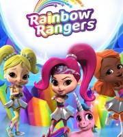 少儿动画片《彩虹轻骑队 Rainbow Rangers》第2季全集 国语版26集+英语版26集 1080P/MP4/10.8G 动画片彩虹轻骑队下载