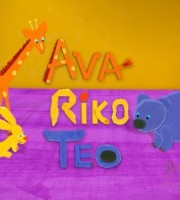 法国动画片《古锥三宝贝 Ava Riko Teo》全64集 国语无字 1080P/MP4/5.57G 动画片古锥三宝贝下载