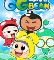 少儿动画片《咭咭豆 GG Bean》第一季全26集 国语中字 1080P/MP4/2.17G 动画片咭咭豆下载