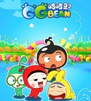 少儿动画片《咭咭豆 GG Bean》第二季全26集 国语中字 1080P/MP4/2.38G 动画片咭咭豆下载