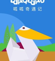意大利动画片《呱呱奇遇记》全26集 无对白 高清/MP4/572M 动画片呱呱奇遇记下载
