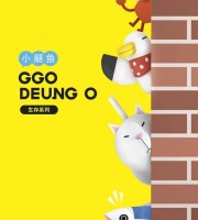 韩国动画片《小腿鱼》第二季全30集 无对白 高清/MP4/172M 动画片小腿鱼全集下载