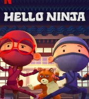 Netflix动画片《哈啰忍者 Hello Ninja》第一季全10集 中英德法荷语中英字 1080P/MP4/8.65G 动画片哈啰忍者下载