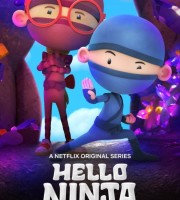 Netflix动画片《哈啰忍者 Hello Ninja》第三季全9集 中英德法荷语中英字 1080P/MP4/7.62G 动画片哈啰忍者下载