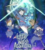 日本动画片《小魔女学园 Little Witch Academia》第一季全13集 英日双语中英日三字 1080P/MP4/3.99G 动画片小魔女学园下载