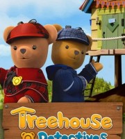 Netflix动画片《树屋侦探 Treehouse Detectives》第二季全10集 国英德法西班牙五语五字 1080P/MP4/9.4G 动画片树屋侦探下载