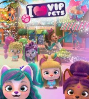 西班牙动画片《VIP宠物俱乐部 Vip Pets》第一季全13集 国语版13集+英语版13集 4K高清/MP4/3.09G 动画片VIP宠物下载