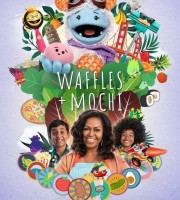 Netflix动画片《松饼与麻薯 Waffles + Mochi 》全10集 国英德法西班牙五语五字 1080P/MP4/22.3G 动画片松饼与麻薯下载