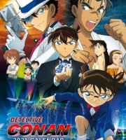 日本动画片《名侦探柯南 Detective Conan》第1032-1085集 国语版 4K高清/MP4/20.5G 动画片柯南全集下载