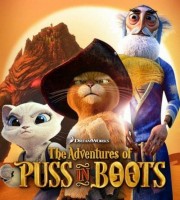 梦工场动画片《穿靴子的猫历险记 The Adventures of Puss in Boots》第五季全13集 国粤英三语中英双字 1080P/MP4/8.14G 动画片靴猫大冒险下载