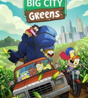 迪士尼动画片《格林一家进城趣 Big City Greens》第二季全30集 国英法德韩多语多字 720P/MP4/14.4G 格林一家进城记下载