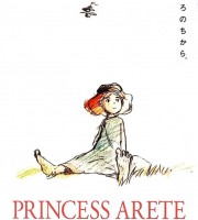 日本动画电影《阿莱蒂公主 Princess Arete》日语中字 1080P/MP4/3.06G 动画片阿莱蒂公主