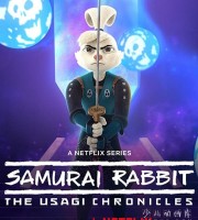 Netflix动画片《兔子武士：宫本兔编年史 Samurai Rabbit: The Usagi Chronicles》第二季全10集 多国语言(含国语)多国字幕(含中文) 1080P/MP4/46.5G 动画片兔子武士下载