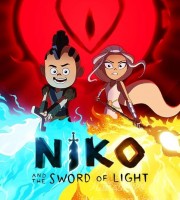 少儿动画片《尼柯与光芒之剑 Niko and the Sword of Light》第1-2季全23集 国英日法等多语音轨+多国字幕 官方纯净无水印版 1080P/MKV/75.7G 尼柯与光芒之剑下载