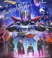 日本动画电影《零一 Others 假面骑士灭亡迅雷 Kamen Rider Zero-One 01hers: Kamen Rider Metsuboujinrai》日语中字 1080P/MP4/1.55G 动画片假面骑士下载