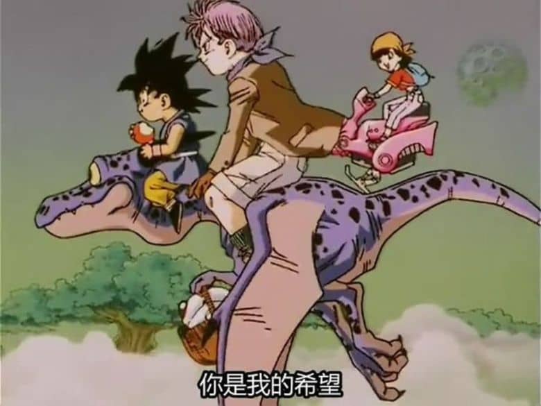 日本动画片《龙珠GT Dragon Ball GT 1996》全64集 国语中字版