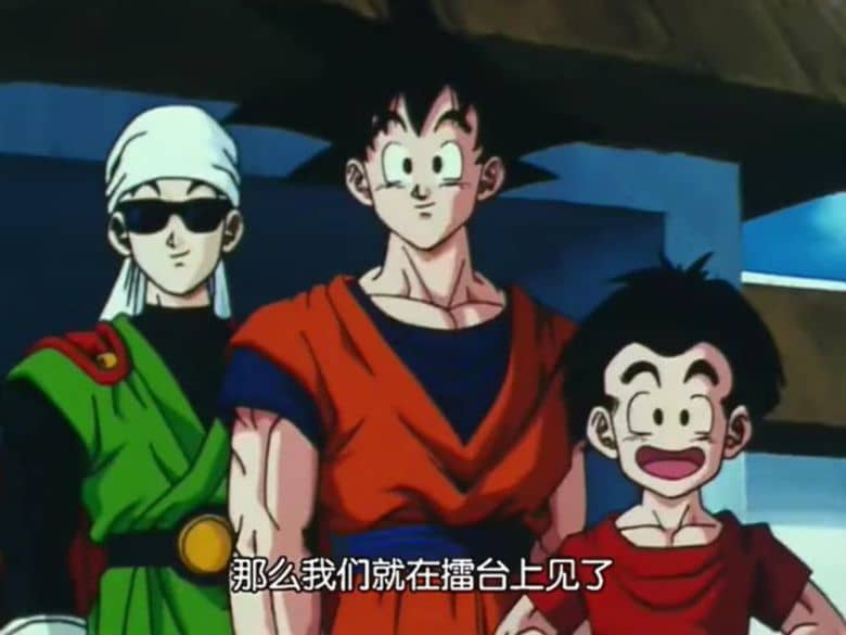 日本动画片《龙珠Z Dragon Ball Z 1989》全291集 国语中字版