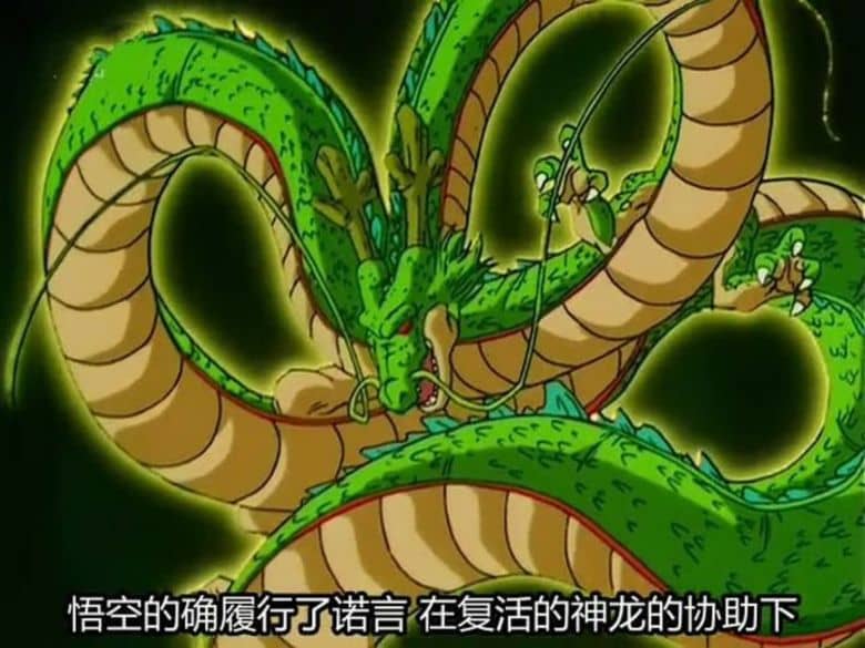 日本动画片《龙珠Z Dragon Ball Z 1989》全291集 国语中字版