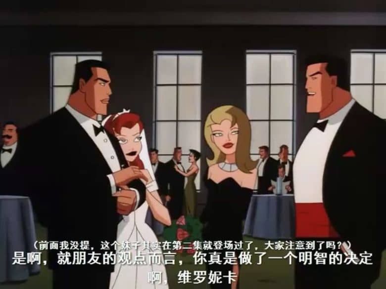 动画片《蝙蝠侠动画系列 Batman The Animated Series 1992》第四季全24集