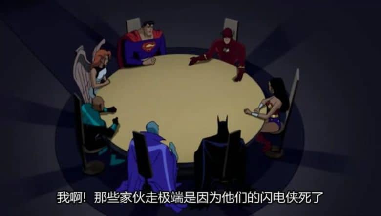动画片《超人正义联盟 Justice League Unlimited》第四季全13集 英语中字