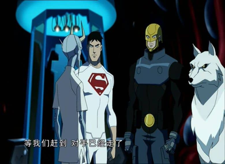 动画片《少年正义联盟 Young Justice》第一季全26集 英语中字