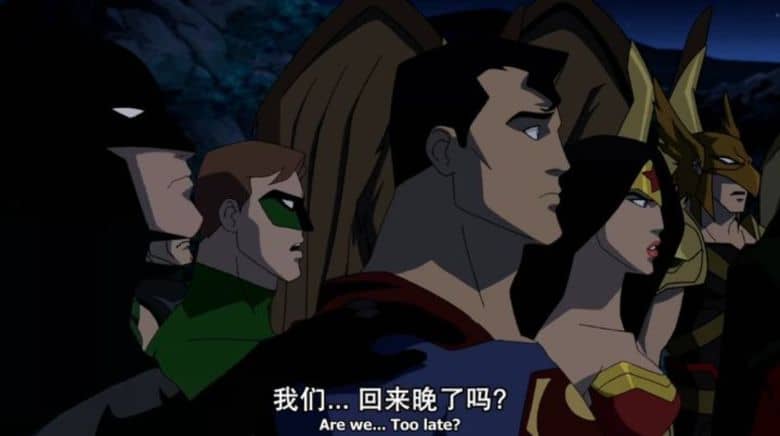 动画片《少年正义联盟 Young Justice》第二季全20集 国语中字