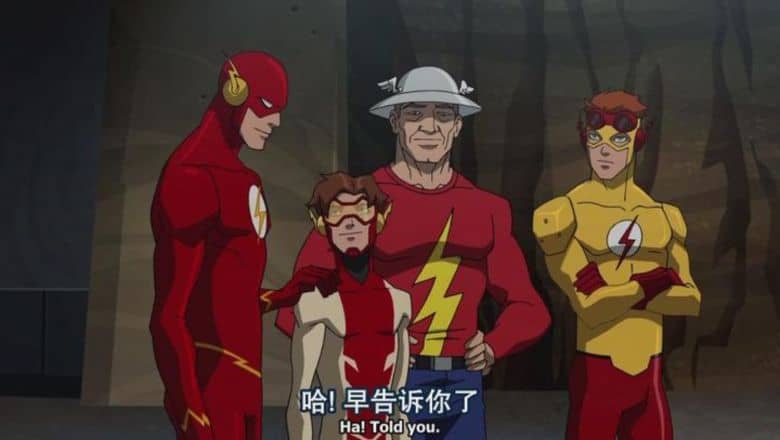 动画片《少年正义联盟 Young Justice》第二季全20集 国语中字