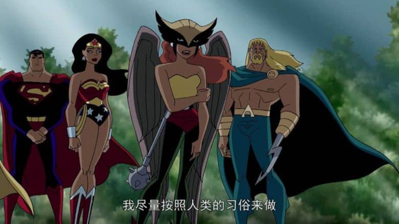 动画片《正义联盟 Justice League》第二季全26集 英语中字
