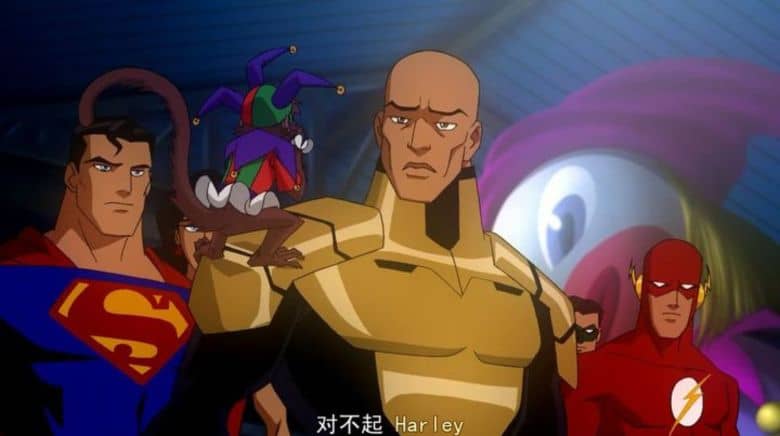 《正义联盟：两个地球的危机 Justice League: Crisis on Two Earths 2010》英语中字