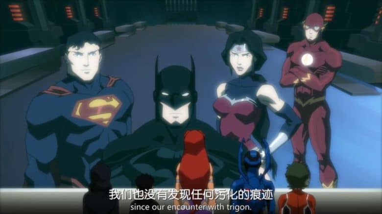 《正义联盟大战少年泰坦 Justice League vs Teen Titans 2016》英语中英双字