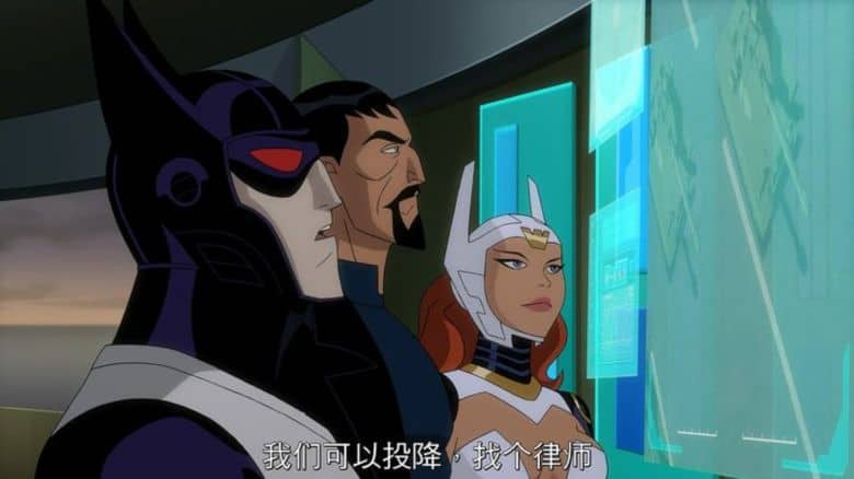 《正义联盟：神魔之战 Justice League: Gods and Monsters 2015》英语中字