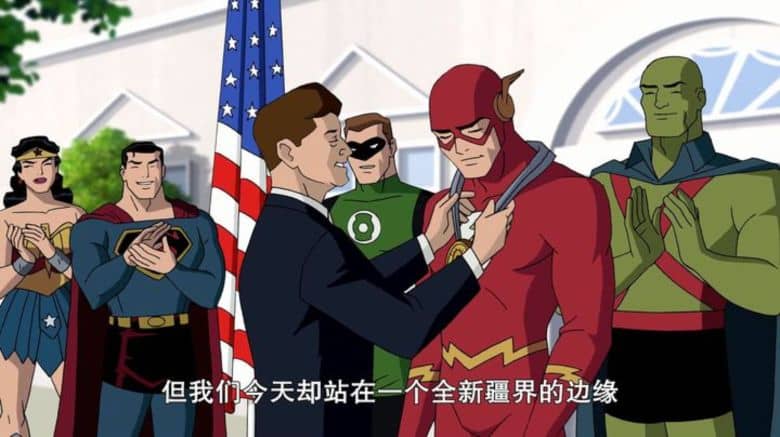 《正义联盟：新的边际 Justice League: The New Frontier 2008》英语中字