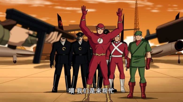 《正义联盟：新的边际 Justice League: The New Frontier 2008》英语中字