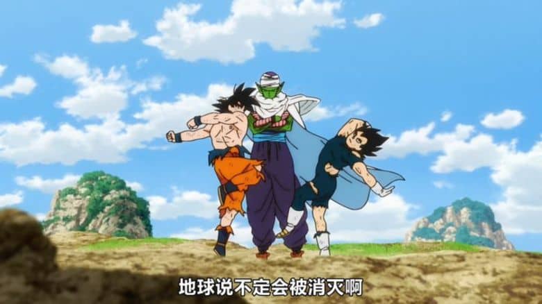 动画片《龙珠超：布罗利 Dragon Ball Super: Broly 2018》日语中字版