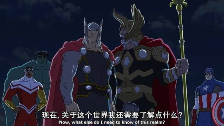 《复仇者集结 Avengers Assemble》第一季全26集 英语中英双字