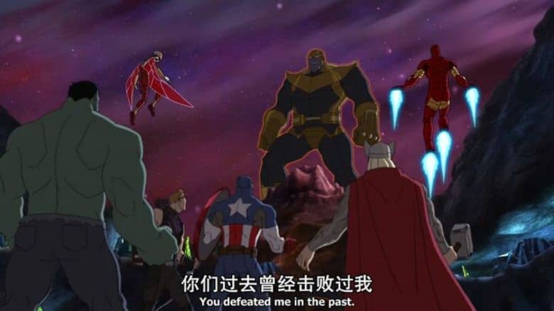 动画片《复仇者集结 Avengers Assemble》第二季全26集 英语中英双字
