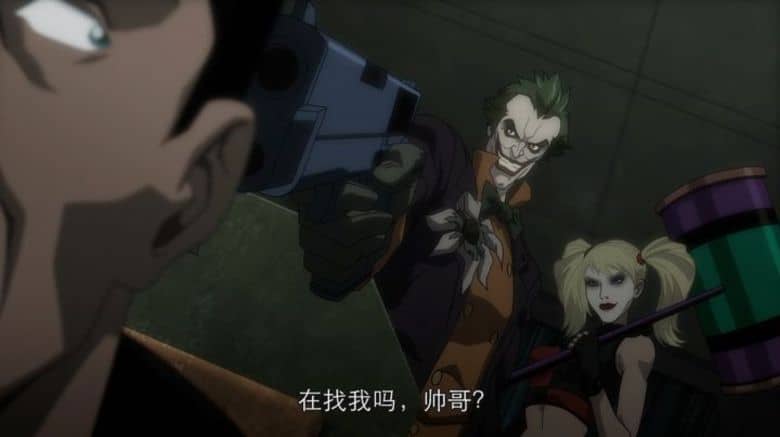 动画电影《蝙蝠侠：突袭阿卡姆 Batman: Assault on Arkham 2014》英语中字