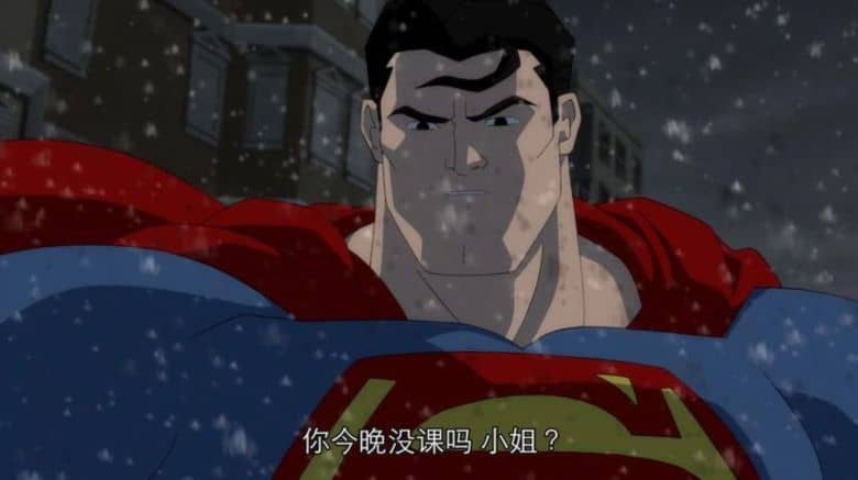 动画电影《蝙蝠侠：黑暗骑士归来 第二部 Batman: The Dark Knight Returns 2013》英语中字