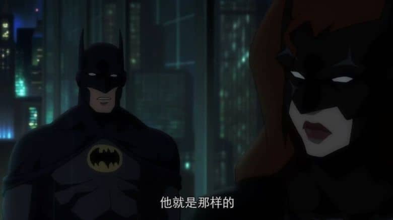 动画电影《蝙蝠侠：血脉恩仇 Batman: Bad Blood 2016》英语中字