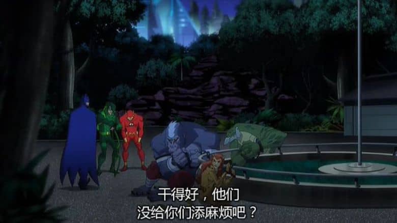 动画电影《蝙蝠侠无极限：动物本能 Batman Unlimited: Animal Instincts 2015》英语中字