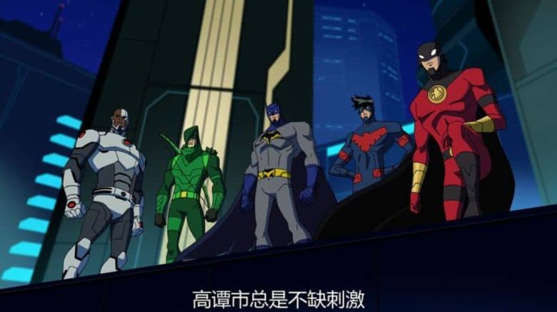 动画电影《蝙蝠侠无极限：怪兽来袭 Batman Unlimited: Monster Mayhem 2015》英语中字