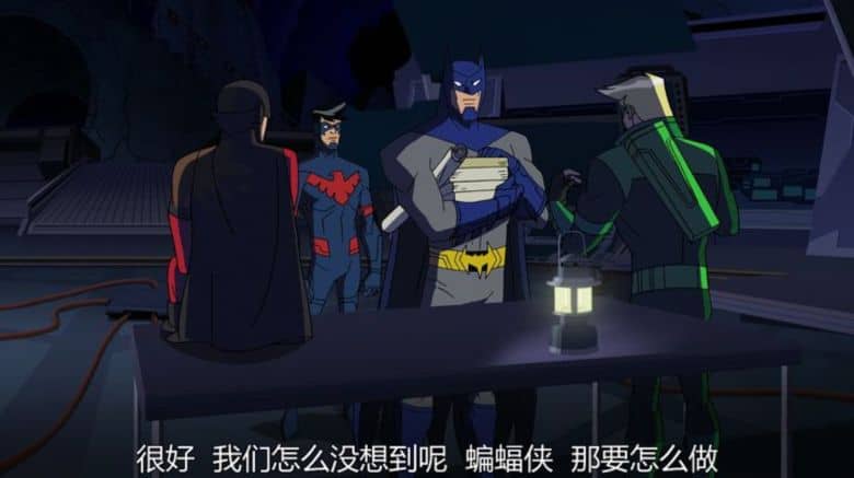 动画电影《蝙蝠侠无极限：怪兽来袭 Batman Unlimited: Monster Mayhem 2015》英语中字