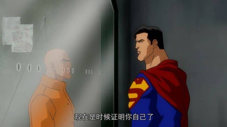 动画电影《全明星超人 All-Star Superman 2011》英语中字
