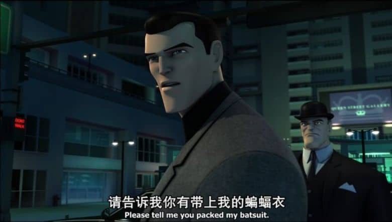 动画片《当心蝙蝠侠 Beware the Batman 2013》第一季全26集 英语中字
