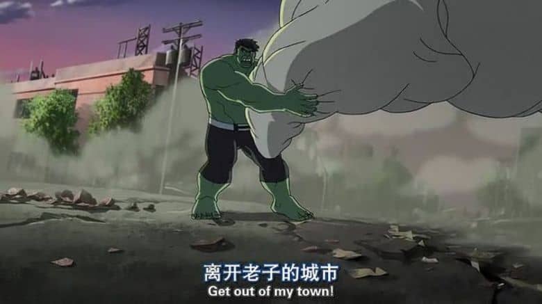 《浩克与海扁特工队 Hulk and the Agents of S.M.A.S.H 2013》第一季全26集 英语中英双字