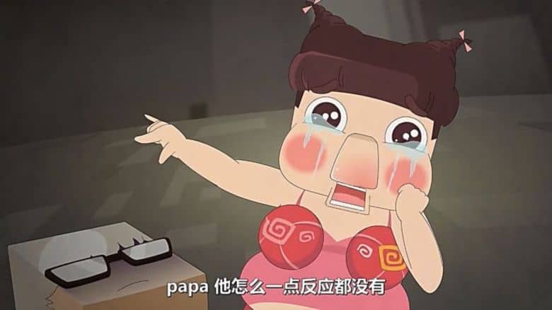 动画电影《我的冒险世界 2016》国语版