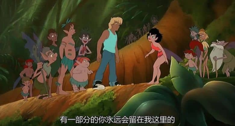动画电影《最后的雨林 FernGully: The Last Rainforest 1992》英语中字