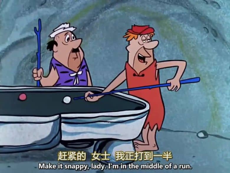 动画片《摩登原始人 The Flintstones》第一季全28集 英语中语双字
