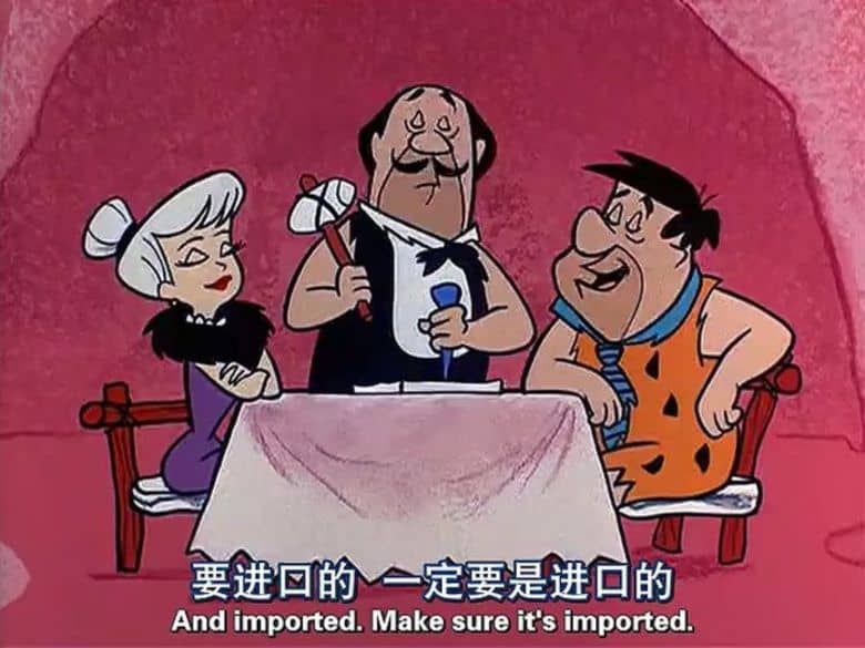 动画片《摩登原始人 The Flintstones》第二季全33集 英语中语双字